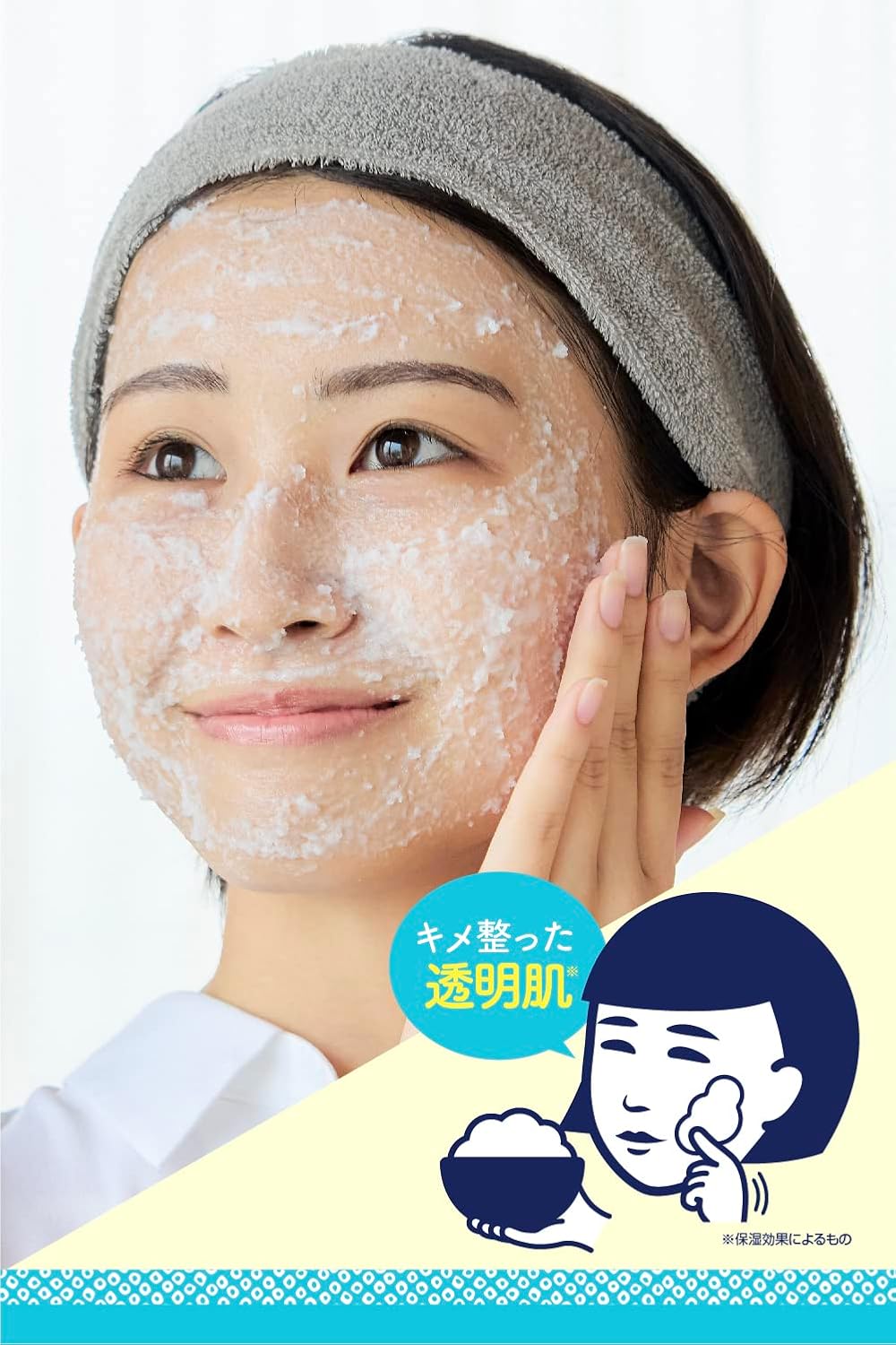 KEANA NADESHIKO RICE PACK 170GMS