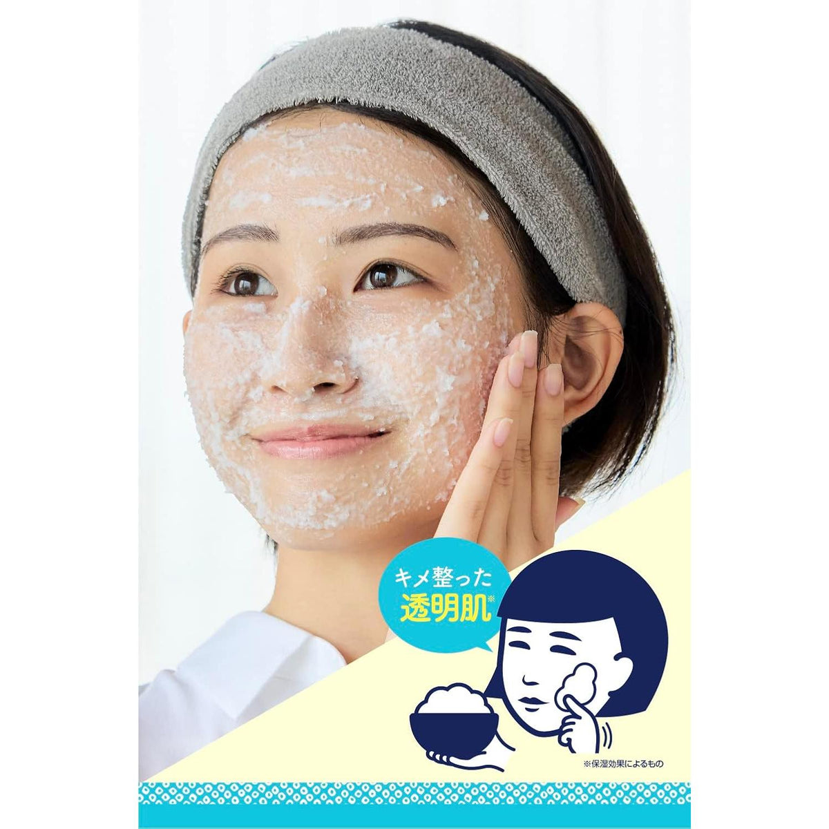 KEANA NADESHIKO RICE PACK 170GMS