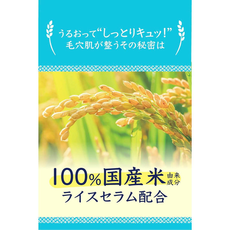 KEANA NADESHIKO RICE PACK 170GMS