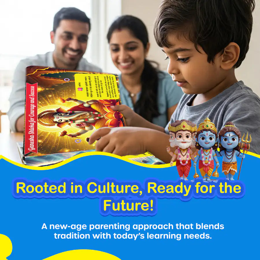 Kiddale's My First Audio Book of Shlokas & Mantras| Introduce Hindu Gods, Shlokas, Mantras to Young Kids(3-15 years)