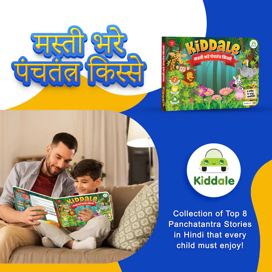 Kiddale Interactive Hindi Story Book 🐒🦁 | 28 Sound Buttons with 8 Panchatantra Tales for Toddlers