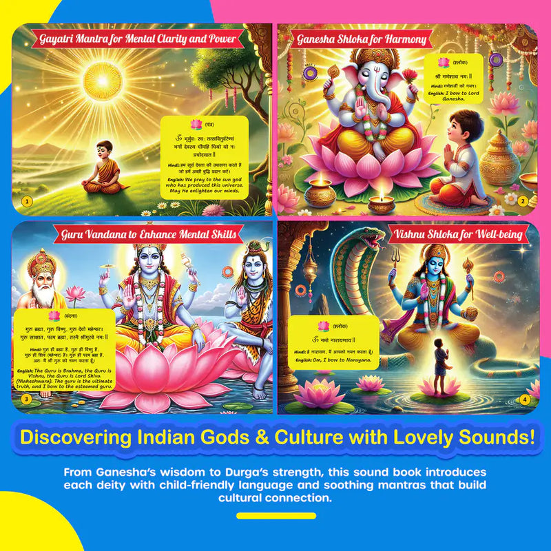 Kiddale's My First Audio Book of Shlokas & Mantras| Introduce Hindu Gods, Shlokas, Mantras to Young Kids(3-15 years)
