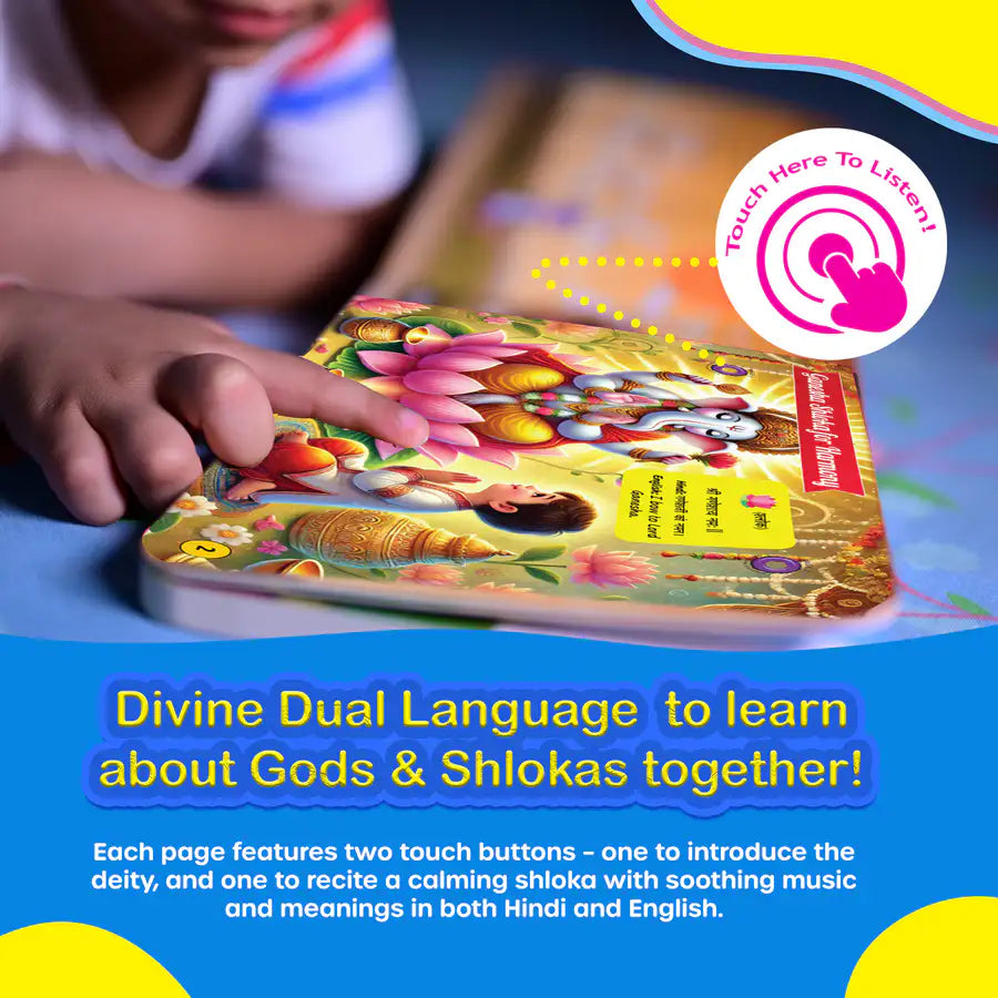Kiddale's My First Audio Book of Shlokas & Mantras| Introduce Hindu Gods, Shlokas, Mantras to Young Kids(3-15 years)