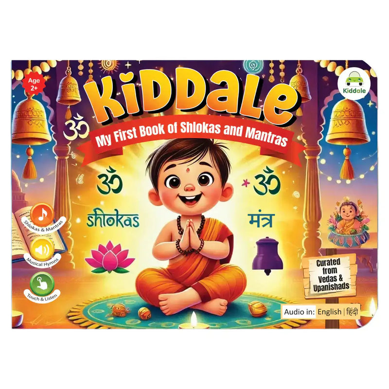 Kiddale's My First Audio Book of Shlokas & Mantras| Introduce Hindu Gods, Shlokas, Mantras to Young Kids(3-15 years)