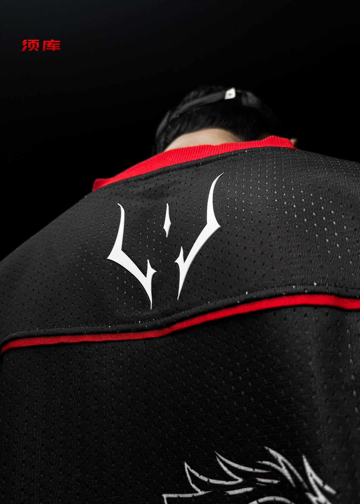 SUKUNA / JERSEY