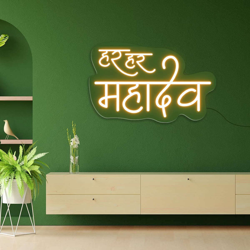 Har Har Mahadev Led Neon Light Sign Wall Decor | Led Neon Light Sign | Customized Led Neon Light Sign | Custom ned Led Sign | Wall Decor | Giftings (20 by 20 inches) Neonsignsindia