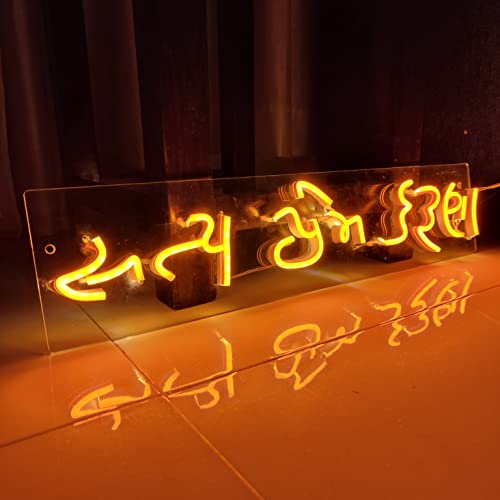 Satya Prem Karuna neon Sign (7x18 inches) for Room Decor, Birthday, Anniversary, Party Room, Home Wall Decor, neon Light/Sign for Restaurant, Bedroom, bar, Cafe and Club. Neonsignsindia