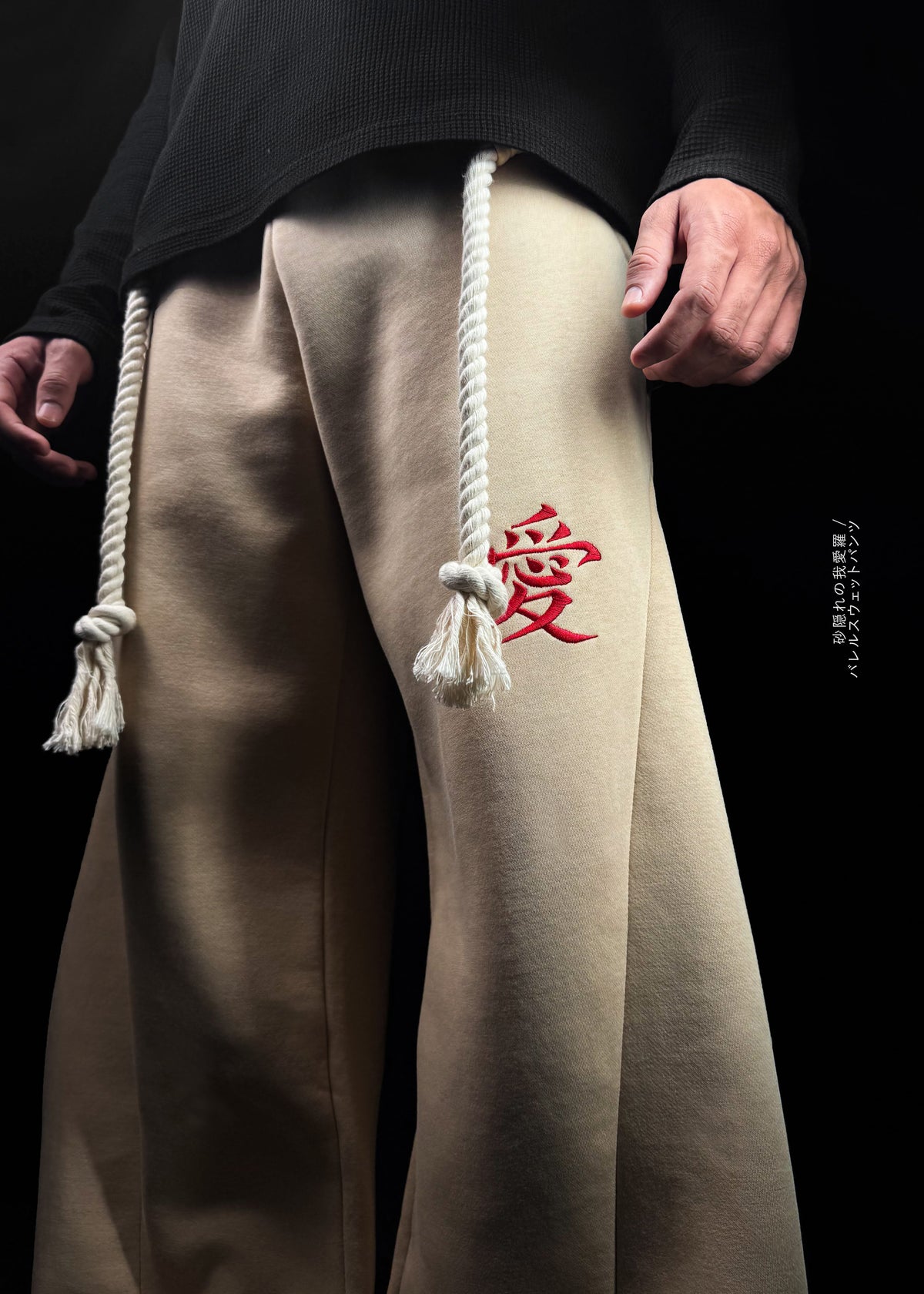 GAARA / BARREL SWEATPANTS